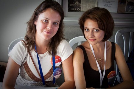 Beersheva participants + Natalia