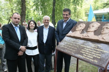 Rabin dedication Ukraine