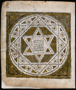 first page of leningrad codex (colophon)