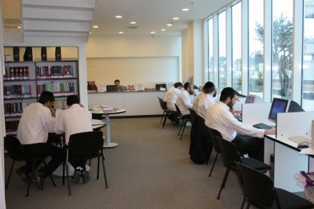 Library study, Haredi Campus, Ono Academic College
