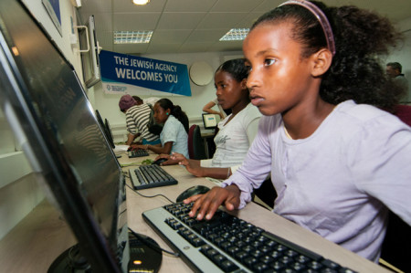 Ibim computer center; courtesy The Jewish Agency.