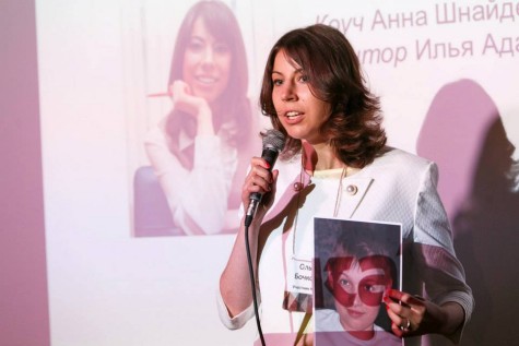 Kaet Fellow Olga Bochkova at 2013 Launch Night program