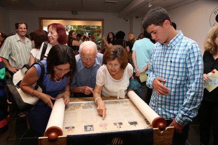 "My Family Story" 2013 event, photo by Nir Shaanani.