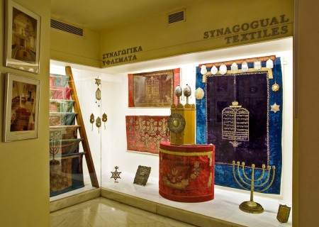 Inside the Jewish Museum of Greece; courtesy