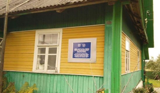 The house (with plaque attached) that stands on the site of Peres’ onetime family residence. Photo courtesy Limmud FSU.